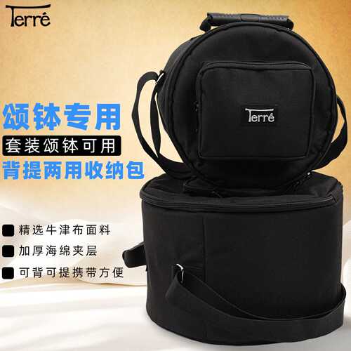 德瑞terre颂钵包水晶钵包singing bowl专业级加厚进口适配