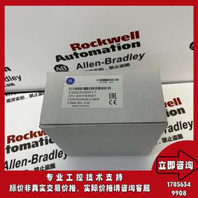 IC200CPUE05-LT 通用电气发那科 | 带嵌入式以太网接口的 CPU