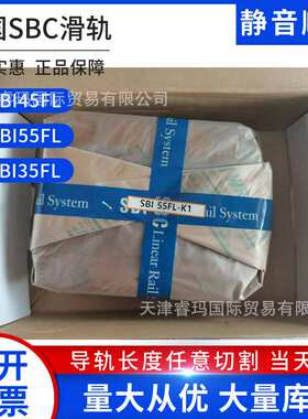 SBI15FL SBI20FL SBI25FL SBI30FL SBI45FL SBI55FL SBI65FL -K1