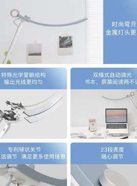 明基WiT Genie工作办公阅读护眼灯卧室床头LED防蓝光看书学习台灯
