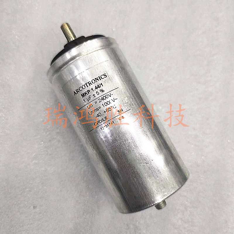 ARCOTRONICS MKP 1.44/1 1uF 2400V 1000VAC 电容器