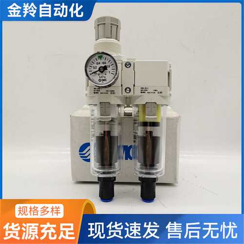 SMC原装空气组合AC20D-F02-D AC20D-F02G-D AC20D-F02E C CG CE-D