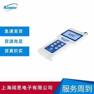 陆恒生物LH 电导率测定仪实验室水质检测电导率测试仪 N500便携式