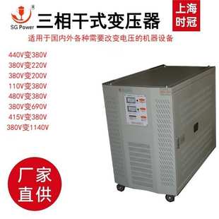 三相干式 变压器300KVA500KW660v变380v转1140v690v440v480V220v