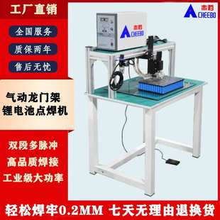 高频18650锂电池点焊机焊接 锂电池组装 厂家热卖 电池pack厂