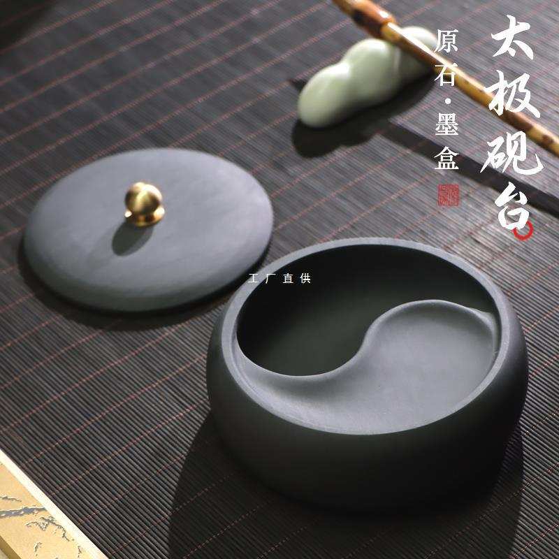 加厚加深阴阳太极双池砚实用发墨天然石砚发墨如油文房四宝砚台密