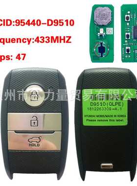 适用于2018起亚智跑狮跑遥控器智能卡3键95440-D9510 频率434
