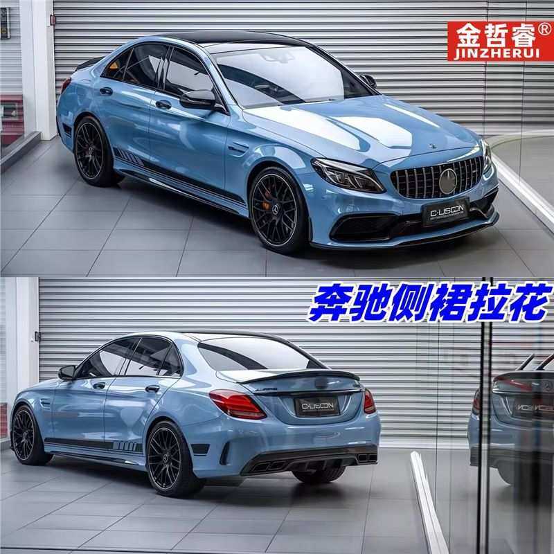 适用奔驰C级CLA拉花贴纸A级A35L C63 C43车身贴C200C260L AMG侧裙