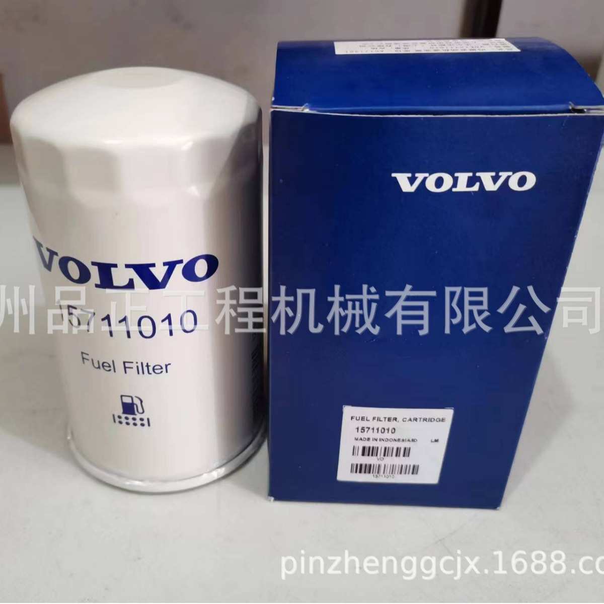 沃尔沃挖掘机配件适用于EC120D柴滤15711010