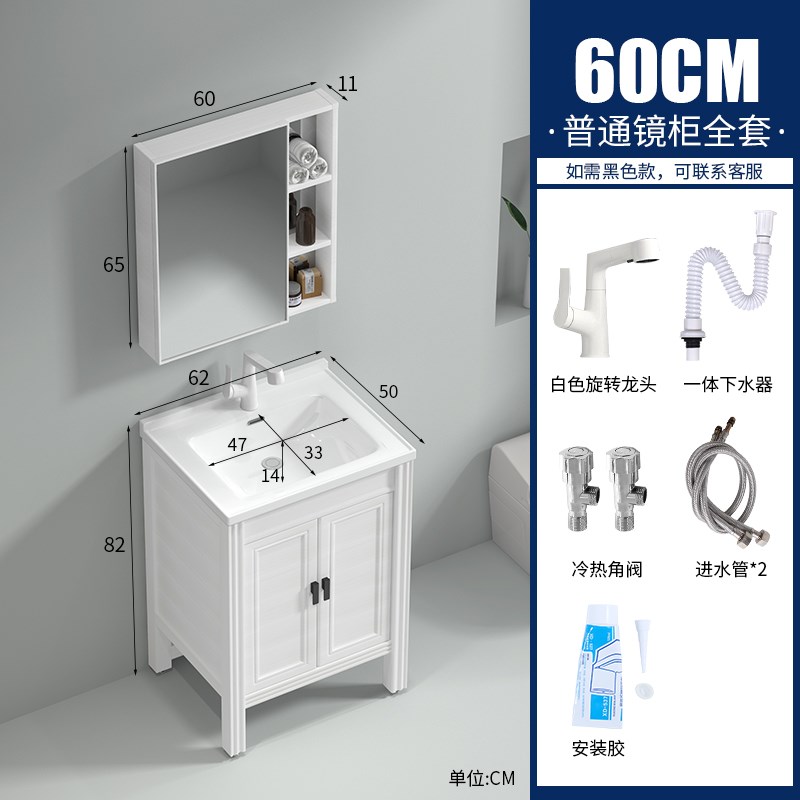 太空铝浴室柜组合加厚落地u一体洗手盆柜洗脸池洗漱梳妆台轻奢50