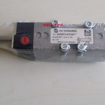 SXE9573-A70-00 24VDC现货诺冠电磁阀SXE9574-A70-00 SXE9575-A70