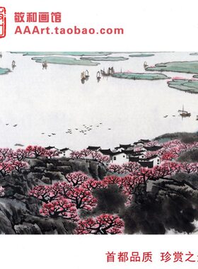 春画家宋文金南风江南派八江山水画红色治宋太湖陵桃花太湖图光春