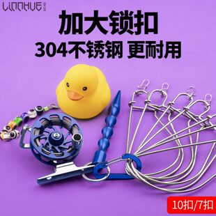 锁鱼器鱼扣不锈钢活鱼锁路亚配件 路亚活鱼扣鱼锁小黄鸭鱼锁便携式
