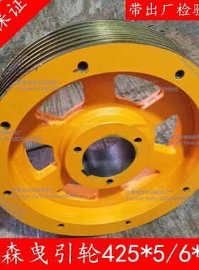 轮M0虏伯65P曳引蒂森尚途*主机曳引克电梯10*轮/08轮42S2蒂森曳引