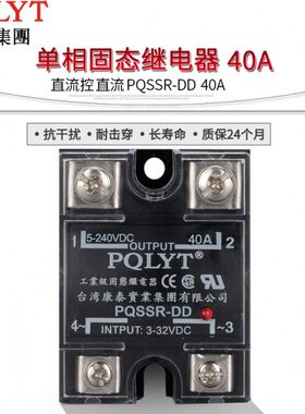 直   台湾高康 频400ASSR芯片20D泰 流美国-固态继电器QV原装PD