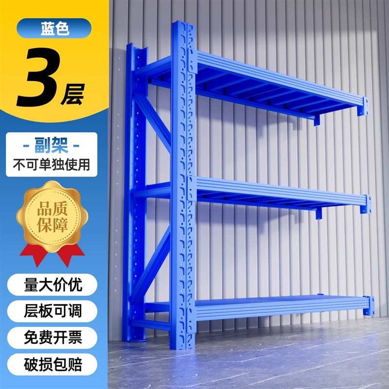 货架多层置物架i超强承重落地超市仓储收纳层架家用展示架车库置