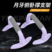 街头胸手多功能辅助器材臂训练臂肌加粗健身支架俯卧撑男腹肌肌器