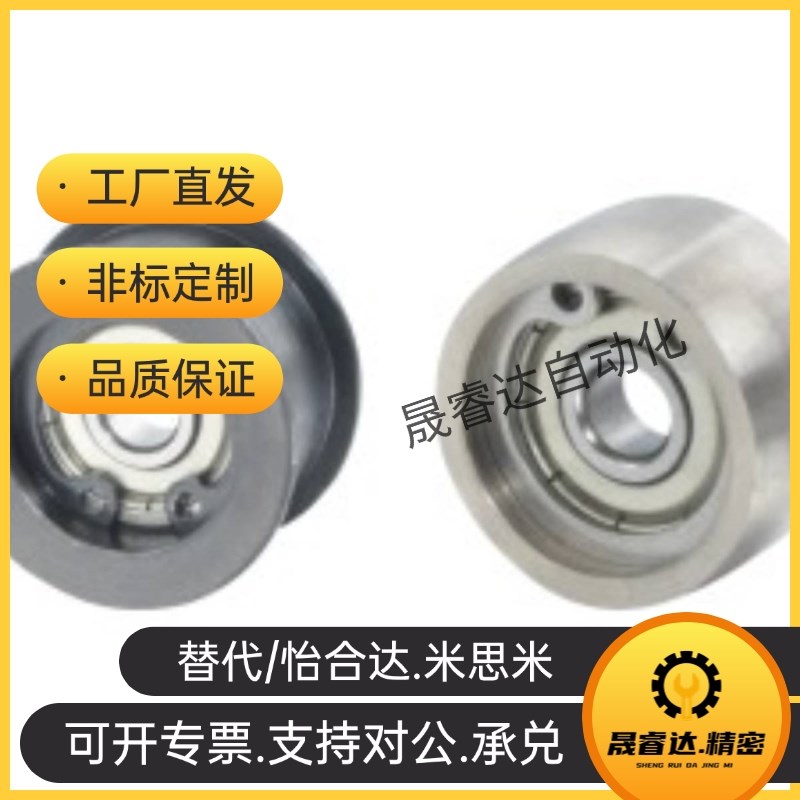 惰轮 ENG02-D15 D20 D25 D30 yD40 D50-T6 T11 T16 T21 T27 T32