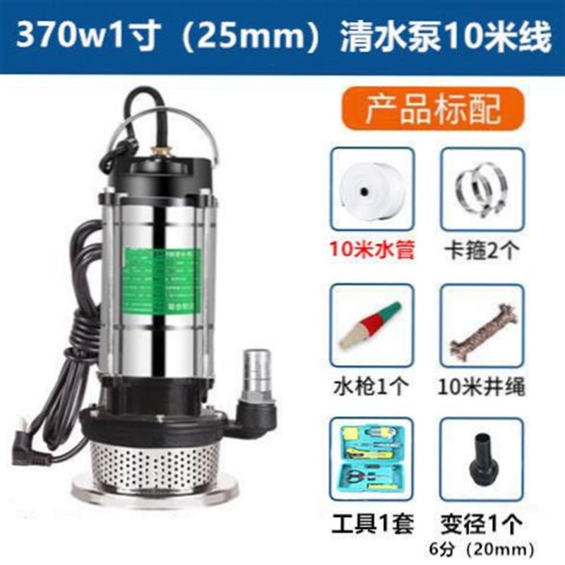 德国进口不锈钢潜水泵220V农用排污泵高扬程污水X泵小型抽水泵