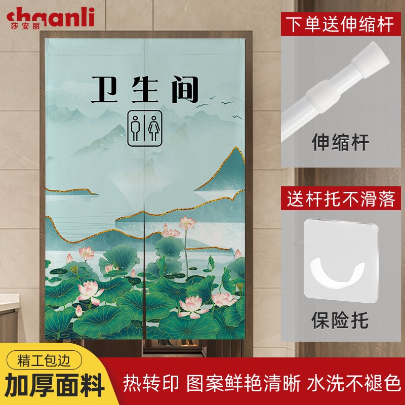 中式门帘隔断帘家用卧室卫生间厕所遮挡K半截布艺挂帘免打孔定制