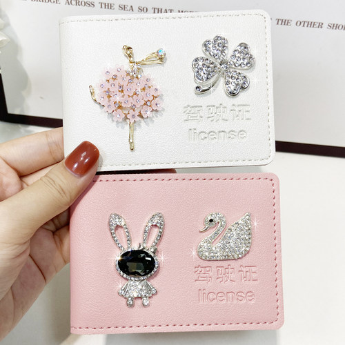 驾驶证套女士高端网红女神镶钻可爱个性行驶证二合一W驾照保护套