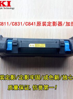 适合OKI C811 C813 C823 C831 C833 C841 C843 MC843加热器定影器