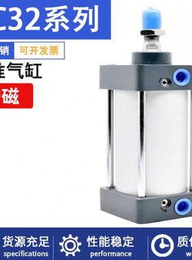 xx40x气缸SC32300S50拉杆5050x0x00x1X8000025x20带标准x磁x1060