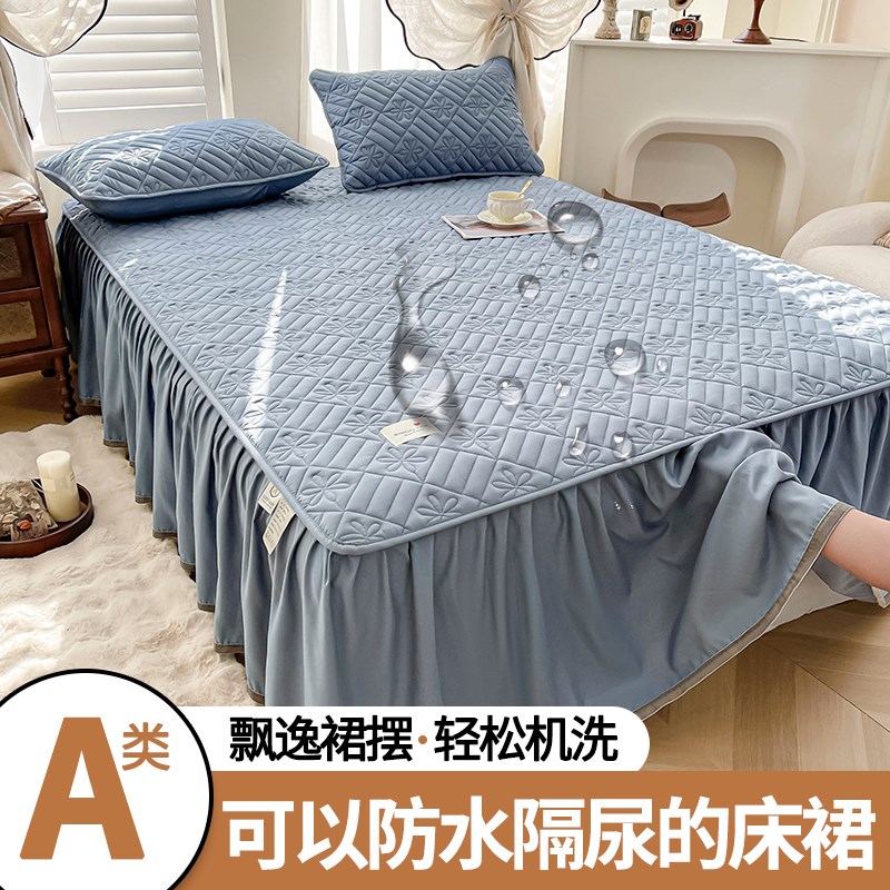 A类加厚防水床h笠隔尿床垫保护罩床垫套夹棉床罩床单全包防滑床裙