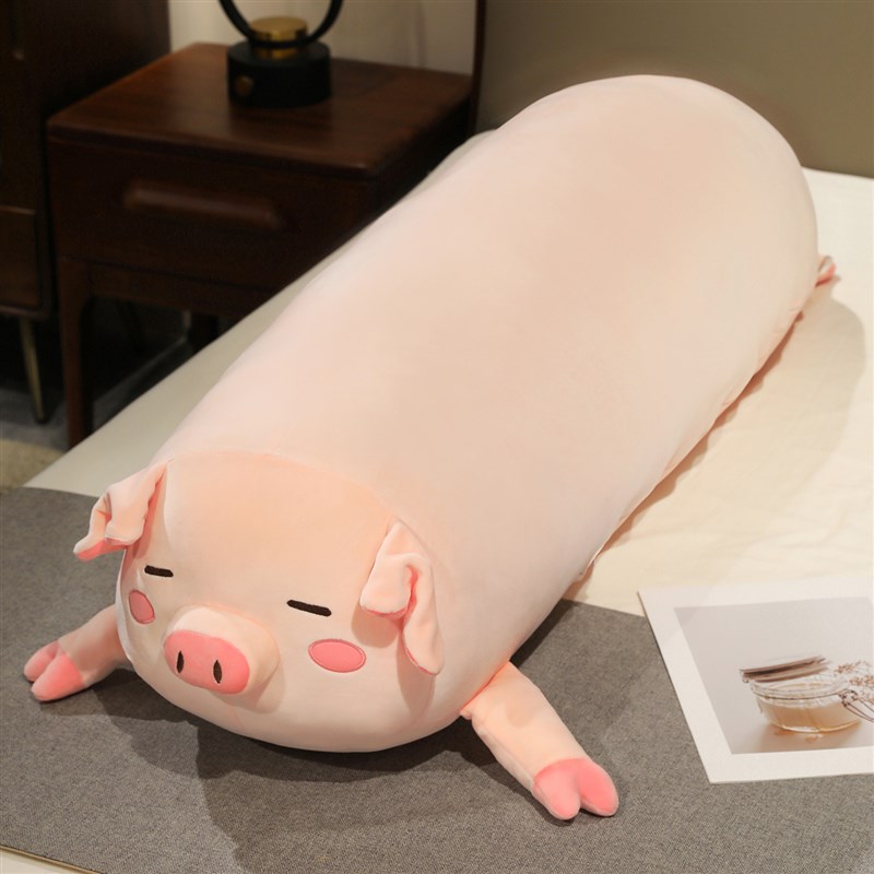 可爱猪长条可拆洗猪猪抱枕女生睡觉夹腿床上靠枕抑菌W送女生日礼