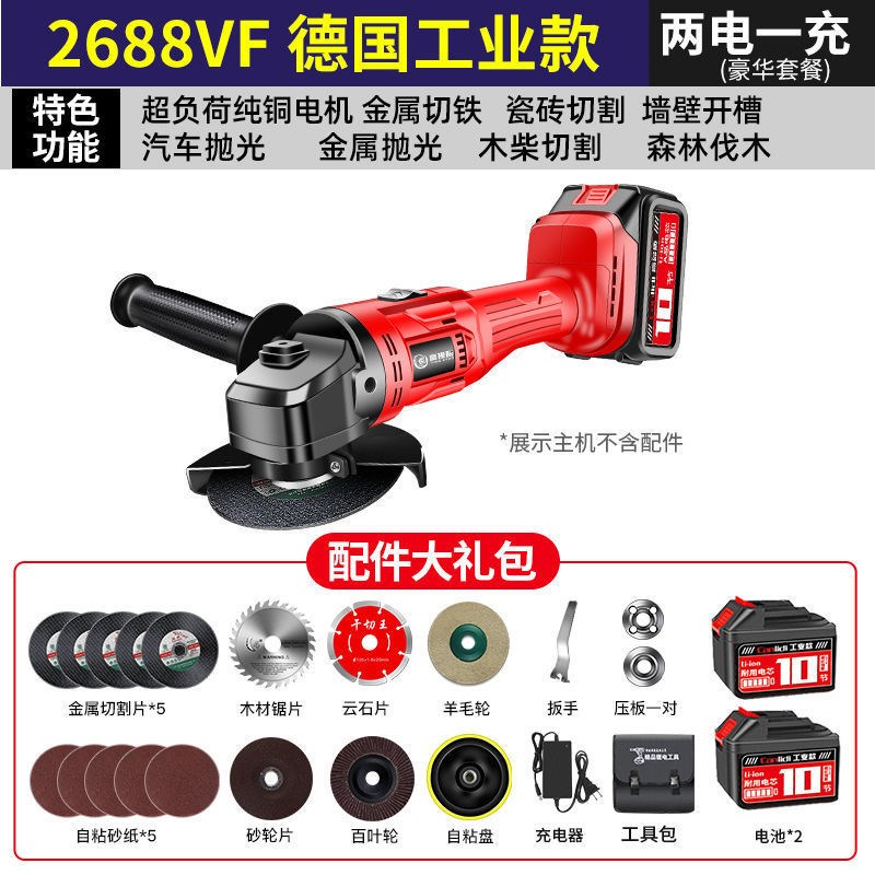 无刷锂电角磨机无线n打磨机多功能切割机抛光机充电磨光机手磨机