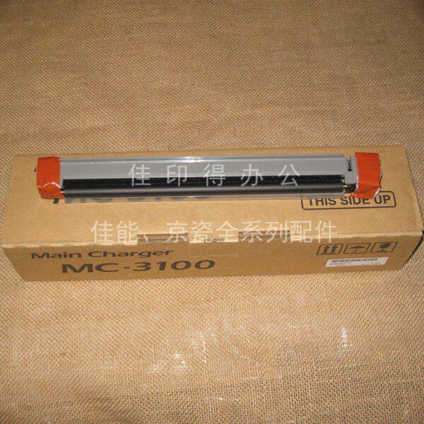 充电 2100鼓 4200 主43辊组件410 0充电组件FS 0 0组件0 京瓷210