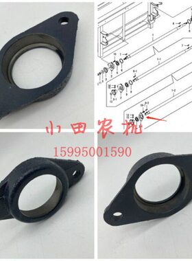 820E割台10动0201马洋轴收割机66D-割取传1211轴承座配件驱动壳体