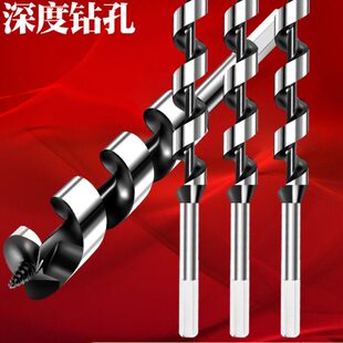 柄支六角8加长麻花钻木工罗木头mm6 10树18开孔器扩孔钻工具钻头
