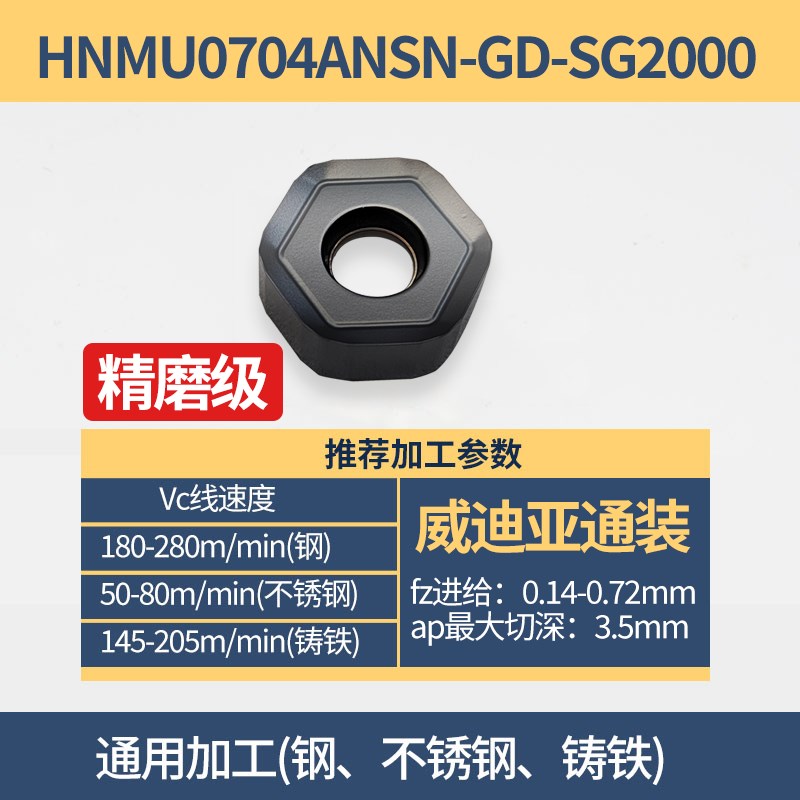 45度面铣刀盘12刀尖双面开粗刀盘MFCC145-07威迪亚铣刀片加工中心