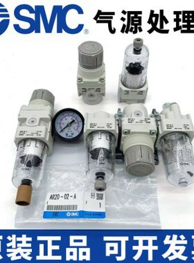 DG20件//三联10G30处理03/气AC4G//0-过滤器2-源SMC-0AC-CAC40AAC