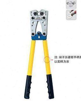 华胜工具  大型Y.O端子压著钳 HX-50SC  HX-50D 6.0-50mm2