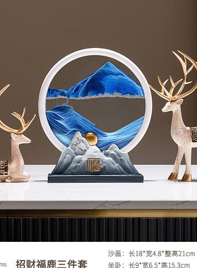 招财鹿流沙画摆件家居饰品客厅玄关电视柜酒柜装饰品乔.迁新居礼