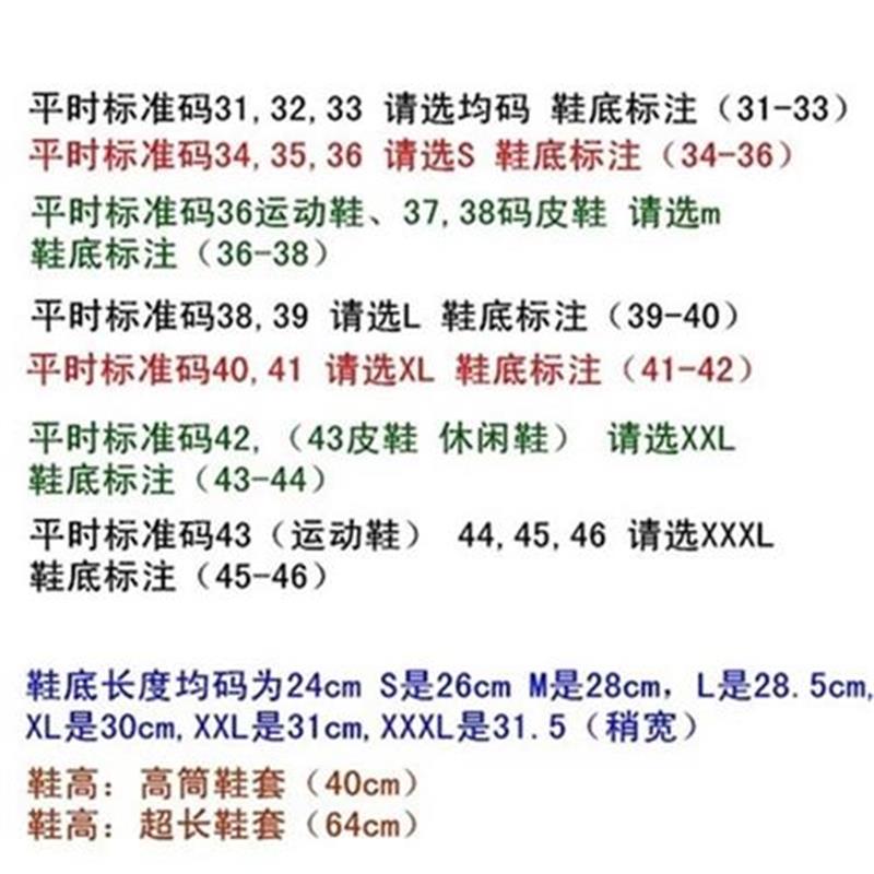 新款长防G雨鞋套过膝长款耐磨防水鞋套男潮M雨鞋N套男长筒防滑加