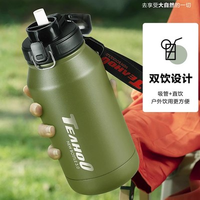 新款316L大容量健身运动保温杯便携大肚旅行户Q外登山双饮吸管杯