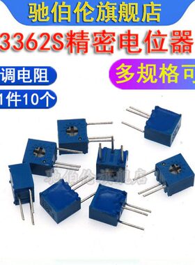 2调  120202K150可调电阻 2 K23 R1360 0S20 电位器侧精密10R50