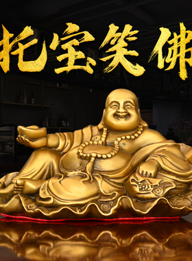 铜弥勒佛车载摆件纯铜托元宝佛大肚笑佛布袋佛家居桌X面汽车装饰