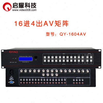 启耀 12切换器164出出 十六入四出V矩阵路进/进/164视频矩阵2A音