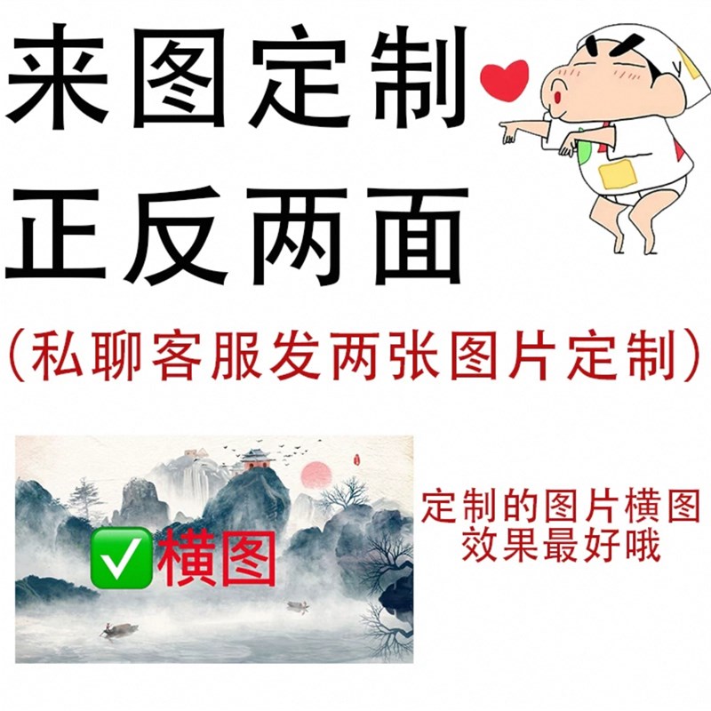 神印王座折扇龙皓晨圣采儿扇子骑士周边十L寸双面定制折扇学生礼