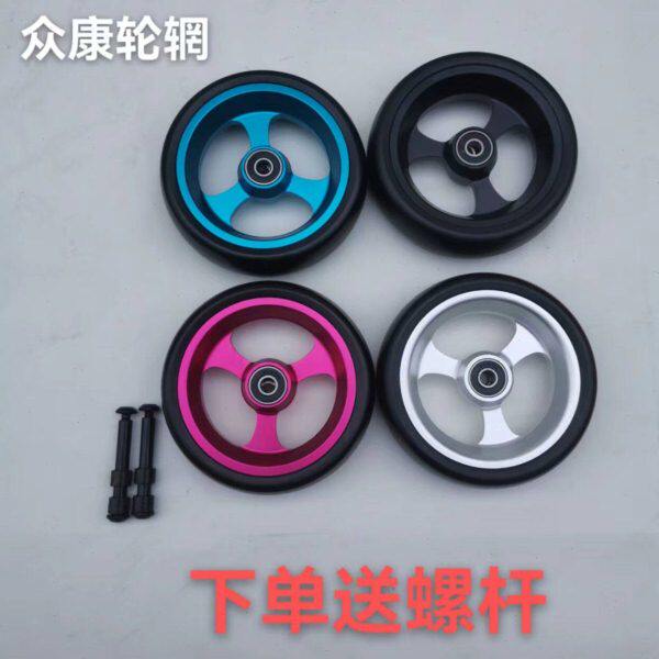 轮毂万向轮改装pu运动铝合金一体5寸4/轮防滑实心可前胎轮椅配件