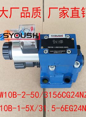 1563Z52W10-50Z5D/L,-N46-/阀NEB1-CW10X5BG2流G2DBB4-溢1.53L
