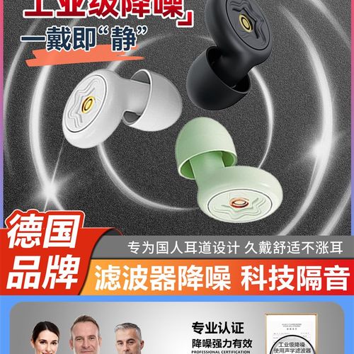 硅胶耳塞b睡眠睡觉专用超级隔音降噪游泳学习高中生工厂不伤耳朵