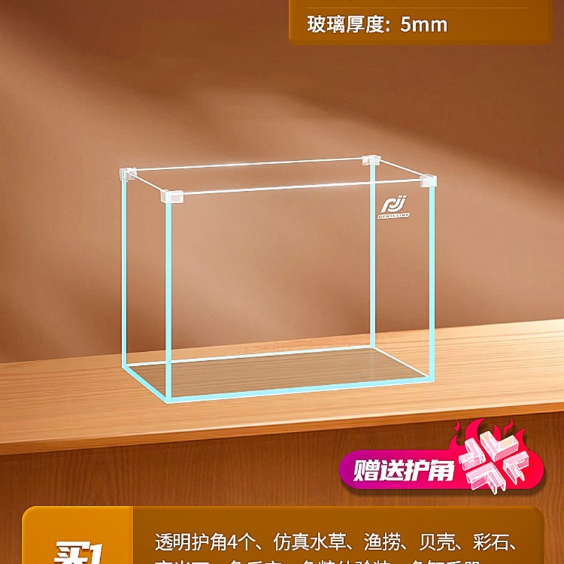 鱼缸小型客厅2023新款超白生态专用乌龟斗鱼金鱼桌面X养水草玻璃