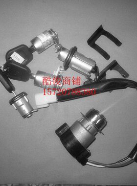 A1锁 C配件0马升级版 B73三轮车富路 9-车套富路骏a全