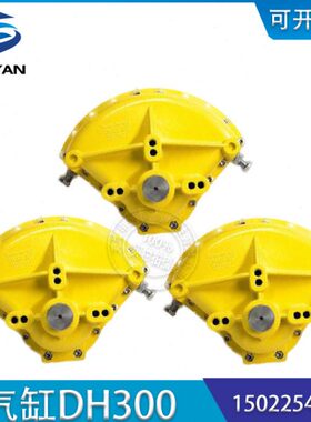 0旋转 叶DH30 气缸弧形旋转式扇气缸片 扇形气缸执行器执行器形