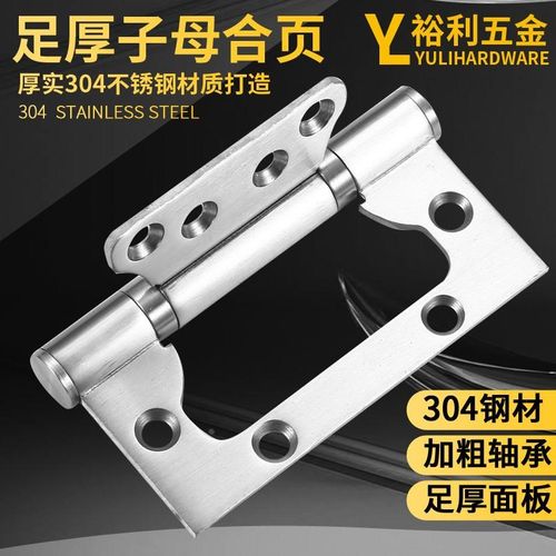 不锈钢国标合页加厚轴承铰链免开槽4O寸5寸子母合页定制